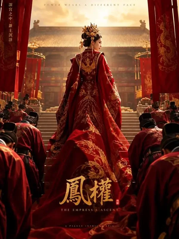 《万世女尊：她登楼那日群臣俯首》逆袭短剧封面